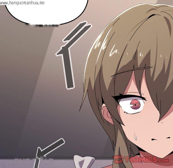 韩国漫画家人之间这样不好吧？韩漫_家人之间这样不好吧？-第42话在线免费阅读-韩国漫画-第123张图片