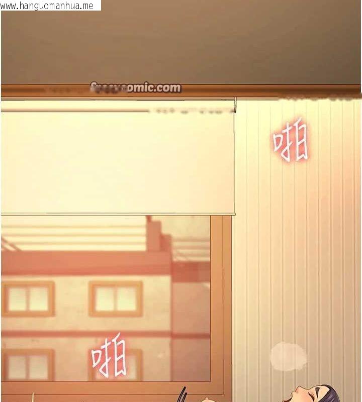 韩国漫画监狱女囚韩漫_监狱女囚-最终话-有情人终成眷属在线免费阅读-韩国漫画-第90张图片