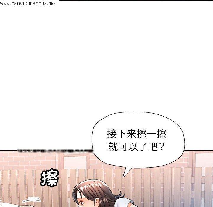韩国漫画可以爱你吗韩漫_可以爱你吗-第49话在线免费阅读-韩国漫画-第83张图片