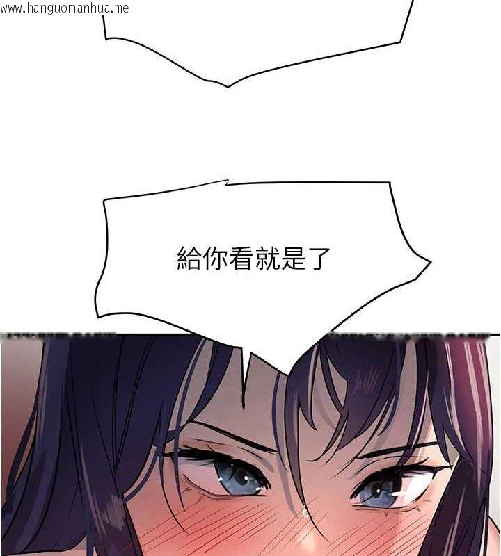 韩国漫画黑道千金韩漫_黑道千金-第28话-跟妹妹在公园野战在线免费阅读-韩国漫画-第48张图片
