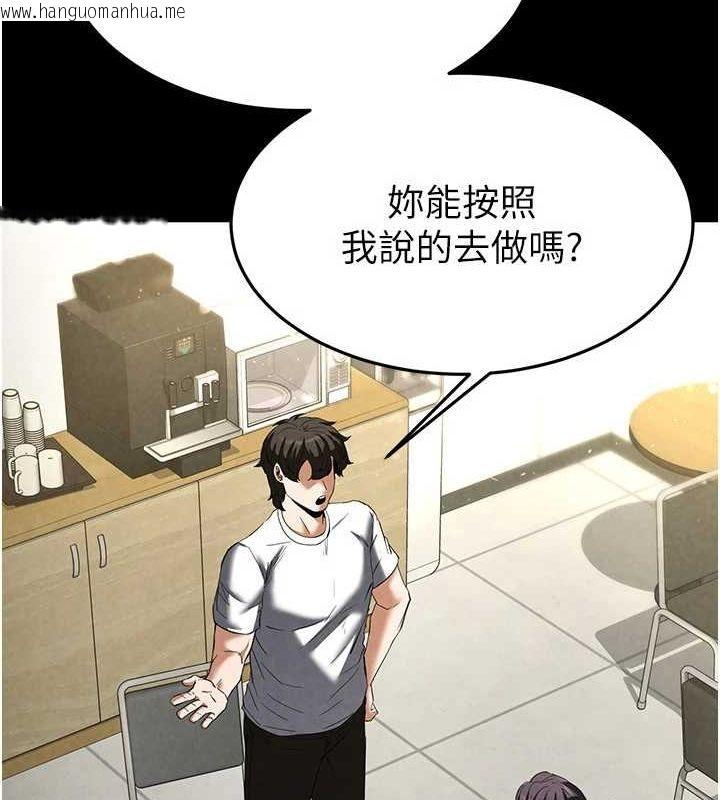 韩国漫画末日雕堡韩漫_末日雕堡-第24话-我要收下妳的初吻在线免费阅读-韩国漫画-第151张图片