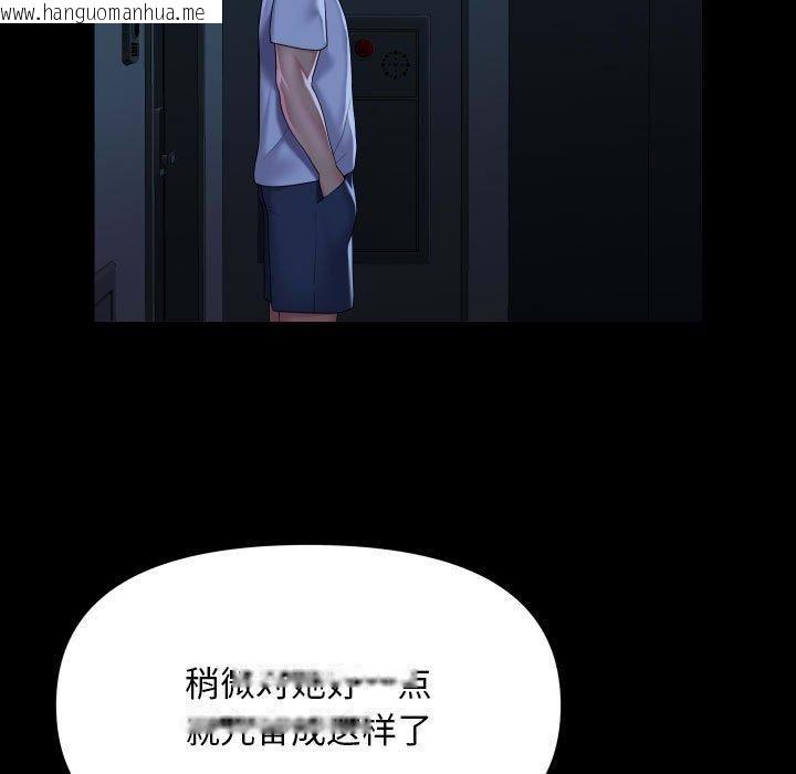 韩国漫画社区重建协会/敲开你的门韩漫_社区重建协会/敲开你的门-第136话在线免费阅读-韩国漫画-第7张图片