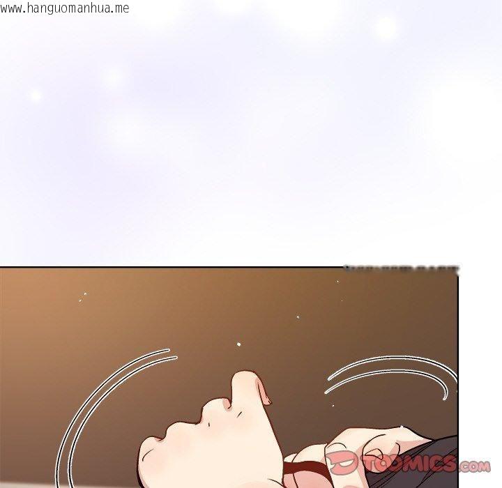 韩国漫画和美女上司玩游戏韩漫_和美女上司玩游戏-第48话在线免费阅读-韩国漫画-第147张图片