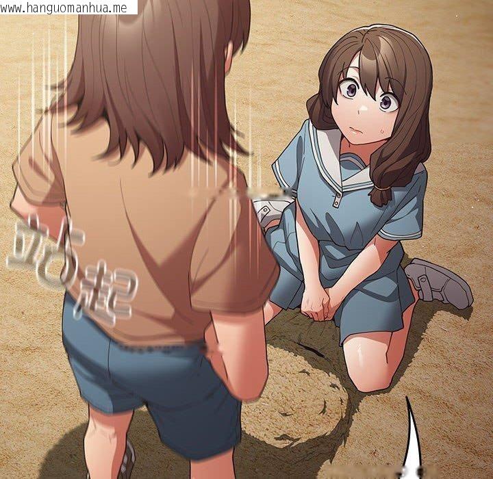 韩国漫画游戏不能这样玩/游戏规则我来定韩漫_游戏不能这样玩/游戏规则我来定-第96话在线免费阅读-韩国漫画-第38张图片