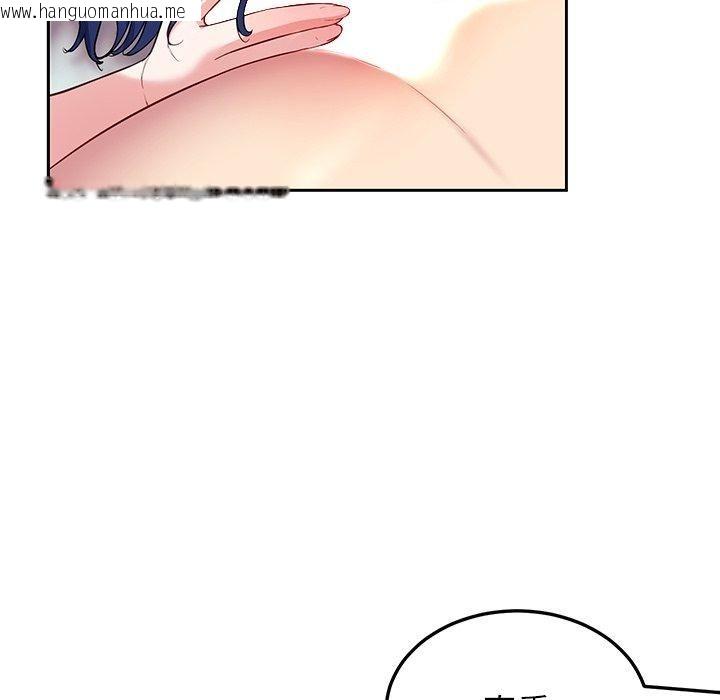 韩国漫画后宫之王韩漫_后宫之王-第30话在线免费阅读-韩国漫画-第73张图片