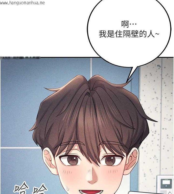 韩国漫画飞机杯女神连线中韩漫_飞机杯女神连线中-第8话-探索处女的体内在线免费阅读-韩国漫画-第3张图片