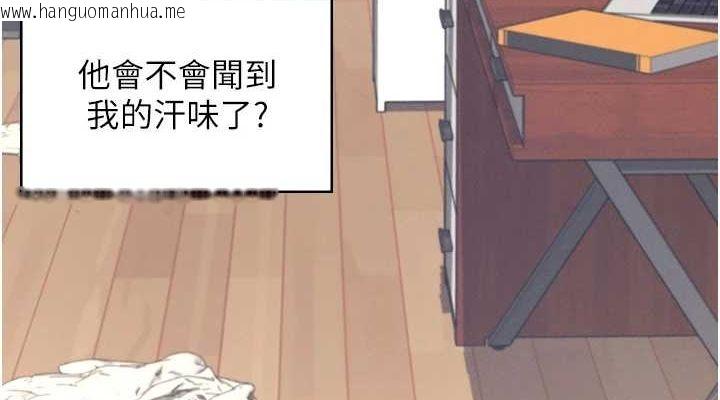 韩国漫画飞机杯女神连线中韩漫_飞机杯女神连线中-第8话-探索处女的体内在线免费阅读-韩国漫画-第38张图片