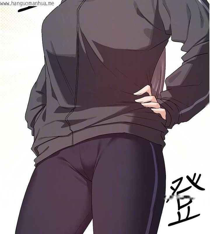 韩国漫画女神都在看这些?韩漫_女神都在看这些?-第31话-不可以色色!!在线免费阅读-韩国漫画-第72张图片