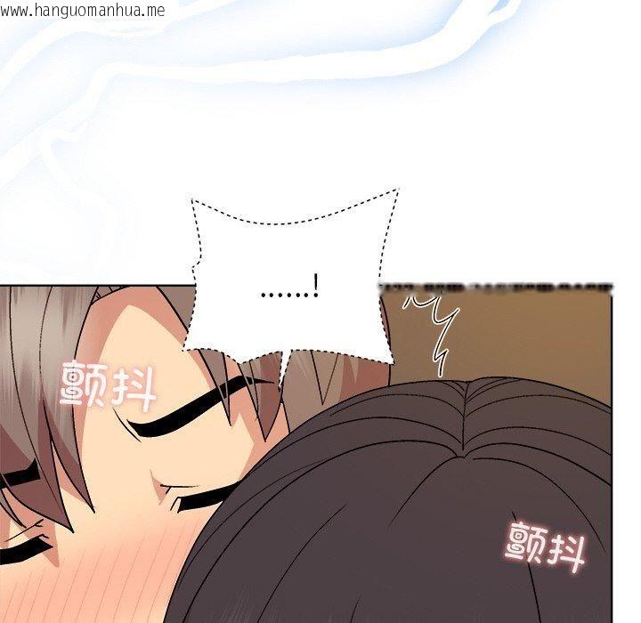 韩国漫画和美女上司玩游戏韩漫_和美女上司玩游戏-第48话在线免费阅读-韩国漫画-第127张图片