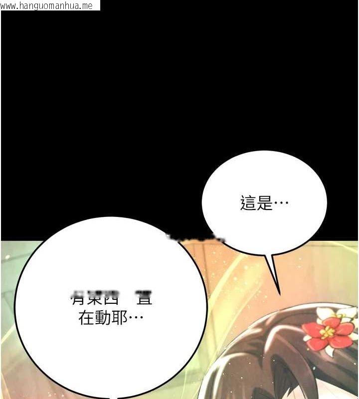 韩国漫画色雕英雄传：一捅天下韩漫_色雕英雄传：一捅天下-最终话-永远并肩同行在线免费阅读-韩国漫画-第162张图片