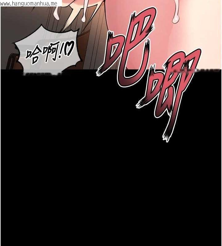 韩国漫画狱火重生韩漫_狱火重生-第13话-逐渐臣服的淫荡胴体在线免费阅读-韩国漫画-第144张图片