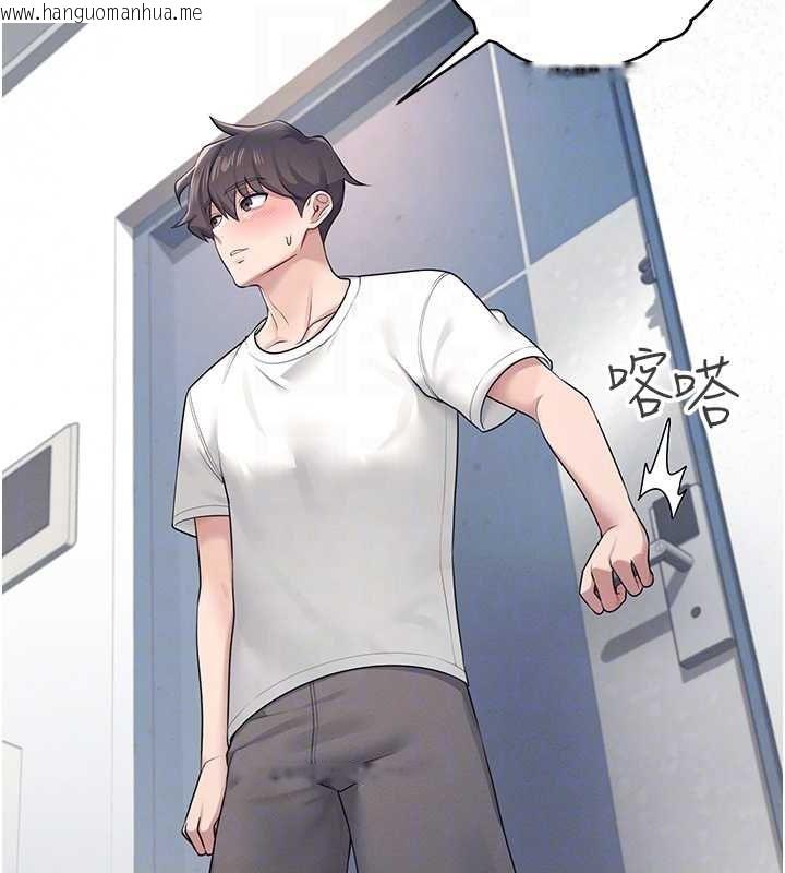 韩国漫画飞机杯女神连线中韩漫_飞机杯女神连线中-第8话-探索处女的体内在线免费阅读-韩国漫画-第115张图片