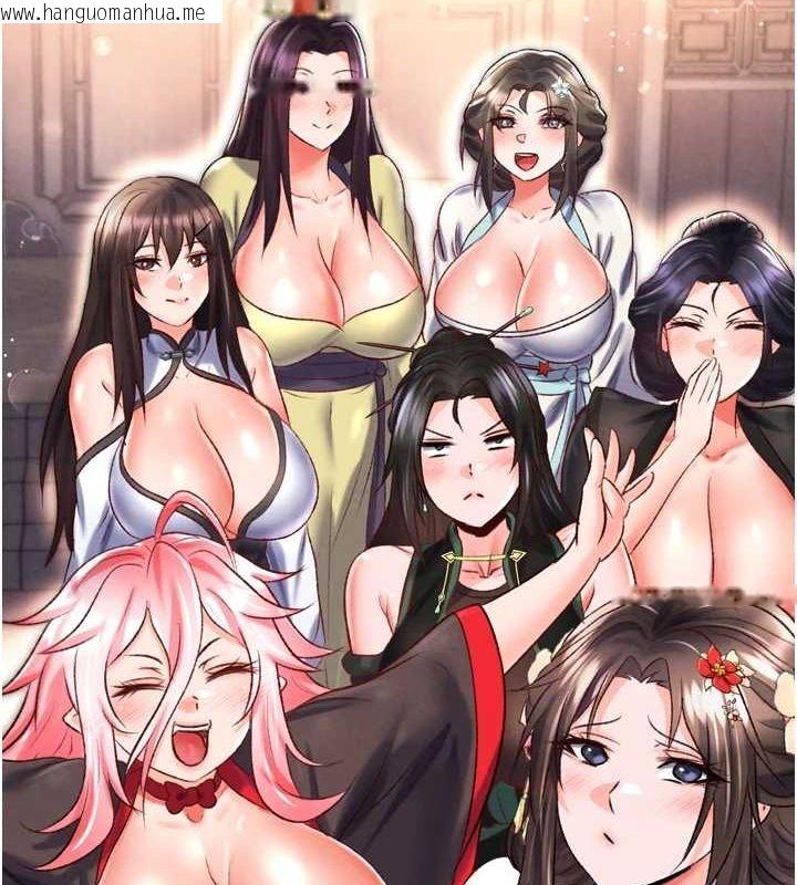 韩国漫画色雕英雄传：一捅天下韩漫_色雕英雄传：一捅天下-最终话-永远并肩同行在线免费阅读-韩国漫画-第4张图片