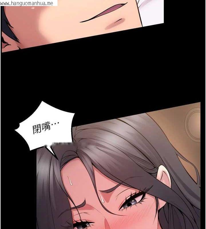 韩国漫画狱火重生韩漫_狱火重生-第13话-逐渐臣服的淫荡胴体在线免费阅读-韩国漫画-第33张图片