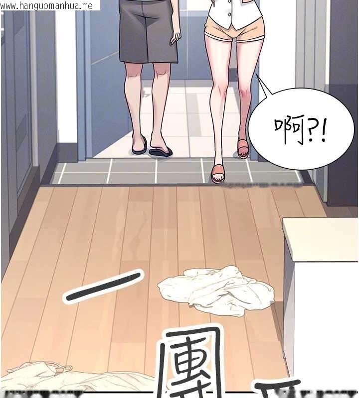 韩国漫画飞机杯女神连线中韩漫_飞机杯女神连线中-第8话-探索处女的体内在线免费阅读-韩国漫画-第96张图片