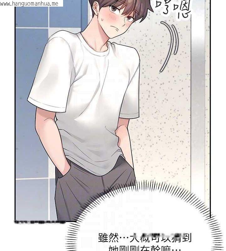 韩国漫画飞机杯女神连线中韩漫_飞机杯女神连线中-第8话-探索处女的体内在线免费阅读-韩国漫画-第33张图片