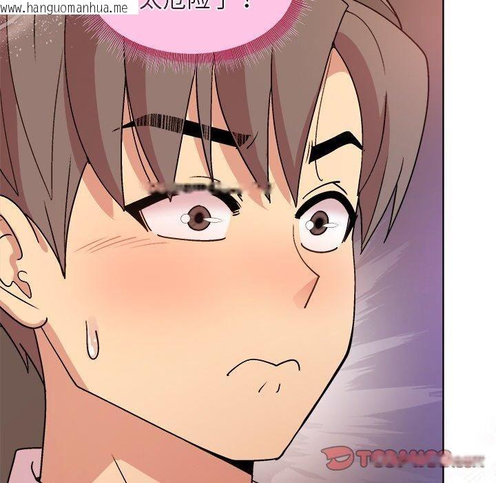 韩国漫画和美女上司玩游戏韩漫_和美女上司玩游戏-第48话在线免费阅读-韩国漫画-第93张图片