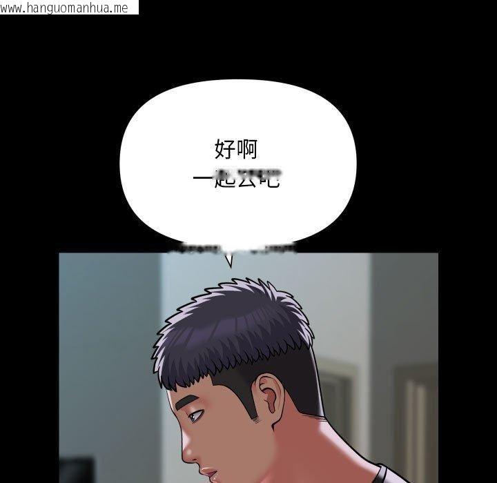 韩国漫画社区重建协会/敲开你的门韩漫_社区重建协会/敲开你的门-第136话在线免费阅读-韩国漫画-第15张图片