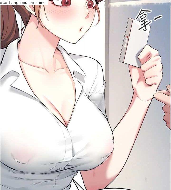韩国漫画飞机杯女神连线中韩漫_飞机杯女神连线中-第8话-探索处女的体内在线免费阅读-韩国漫画-第21张图片