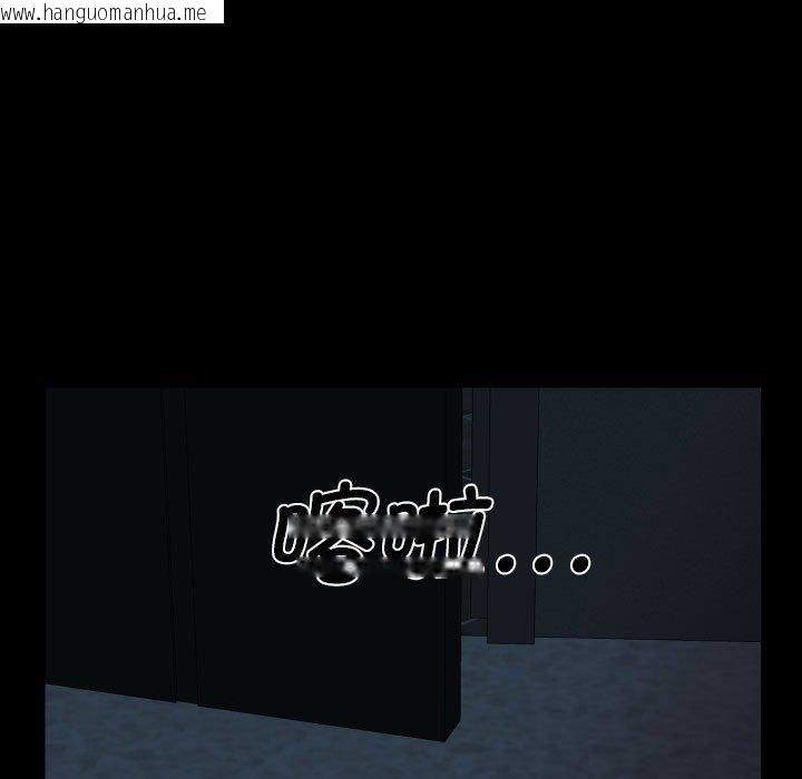韩国漫画社区重建协会/敲开你的门韩漫_社区重建协会/敲开你的门-第136话在线免费阅读-韩国漫画-第5张图片