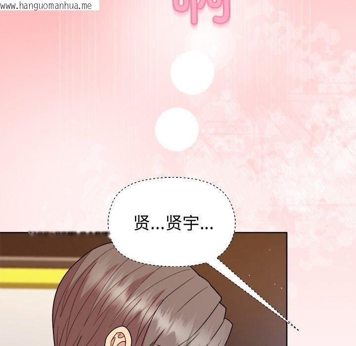 韩国漫画和美女上司玩游戏韩漫_和美女上司玩游戏-第48话在线免费阅读-韩国漫画-第41张图片