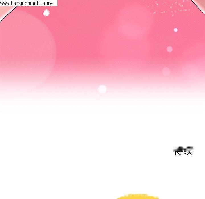 韩国漫画后宫之王韩漫_后宫之王-第30话在线免费阅读-韩国漫画-第154张图片