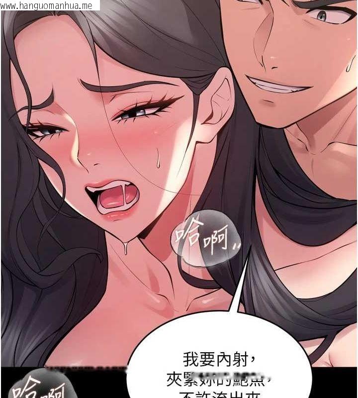 韩国漫画狱火重生韩漫_狱火重生-第13话-逐渐臣服的淫荡胴体在线免费阅读-韩国漫画-第141张图片
