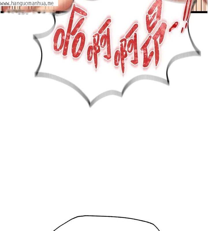 韩国漫画色雕英雄传：一捅天下韩漫_色雕英雄传：一捅天下-最终话-永远并肩同行在线免费阅读-韩国漫画-第121张图片
