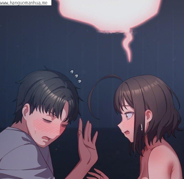 韩国漫画喵来的恋爱韩漫_喵来的恋爱-第14话在线免费阅读-韩国漫画-第53张图片