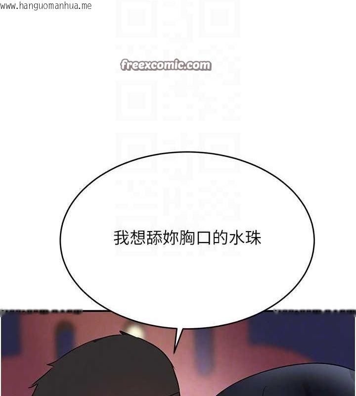 韩国漫画黑道千金韩漫_黑道千金-第28话-跟妹妹在公园野战在线免费阅读-韩国漫画-第45张图片