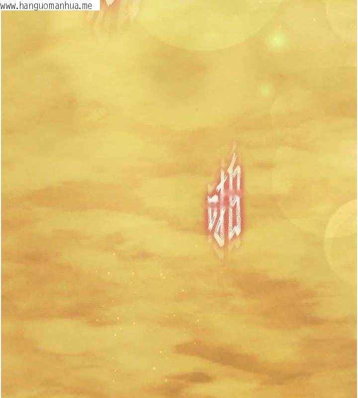 韩国漫画色雕英雄传：一捅天下韩漫_色雕英雄传：一捅天下-最终话-永远并肩同行在线免费阅读-韩国漫画-第100张图片