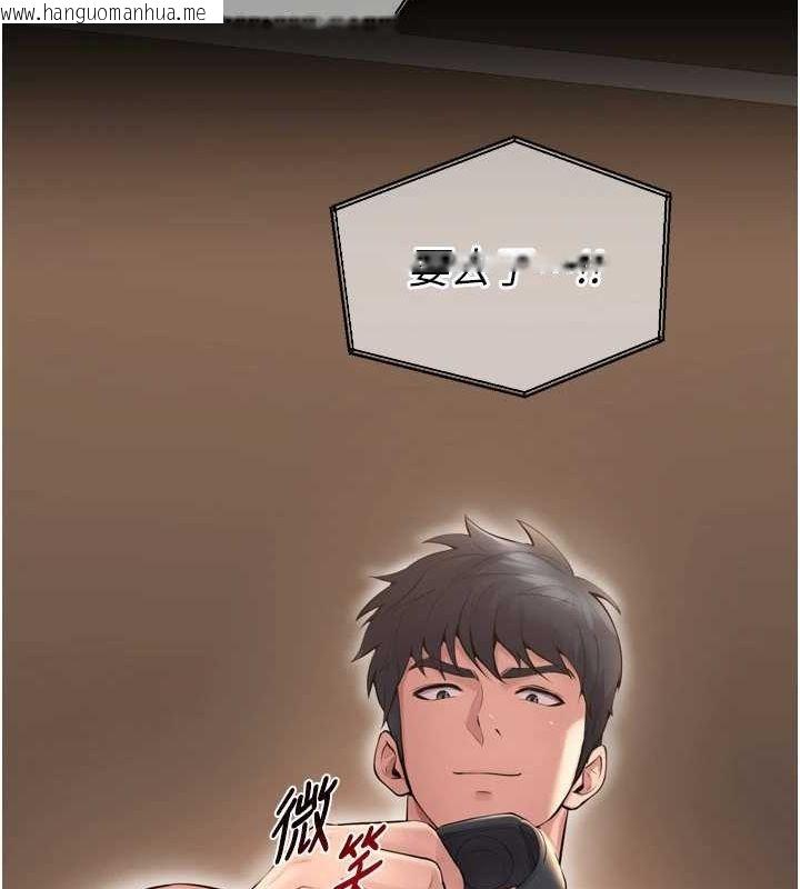 韩国漫画狱火重生韩漫_狱火重生-第13话-逐渐臣服的淫荡胴体在线免费阅读-韩国漫画-第175张图片