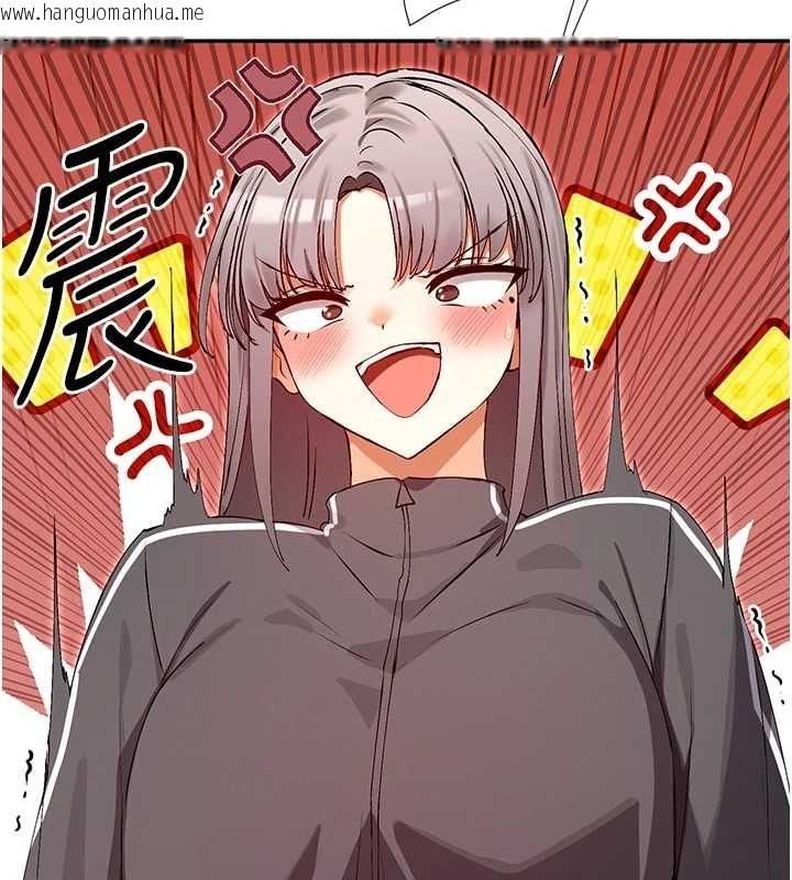 韩国漫画女神都在看这些?韩漫_女神都在看这些?-第31话-不可以色色!!在线免费阅读-韩国漫画-第13张图片