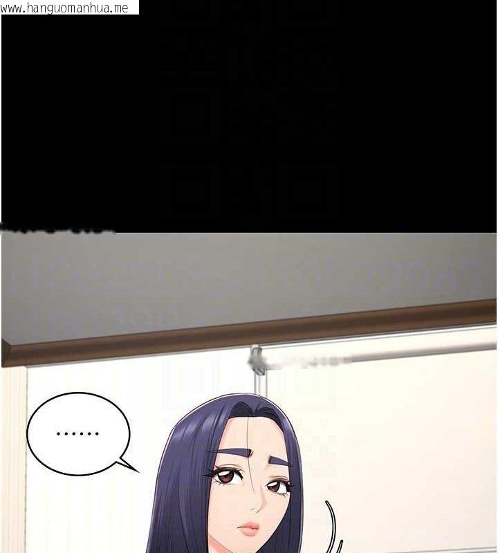 韩国漫画监狱女囚韩漫_监狱女囚-最终话-有情人终成眷属在线免费阅读-韩国漫画-第34张图片
