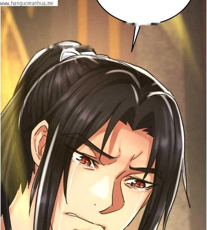 韩国漫画色雕英雄传：一捅天下韩漫_色雕英雄传：一捅天下-最终话-永远并肩同行在线免费阅读-韩国漫画-第172张图片