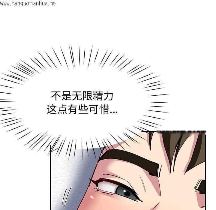 韩国漫画后宫之王韩漫_后宫之王-第30话在线免费阅读-韩国漫画-第130张图片