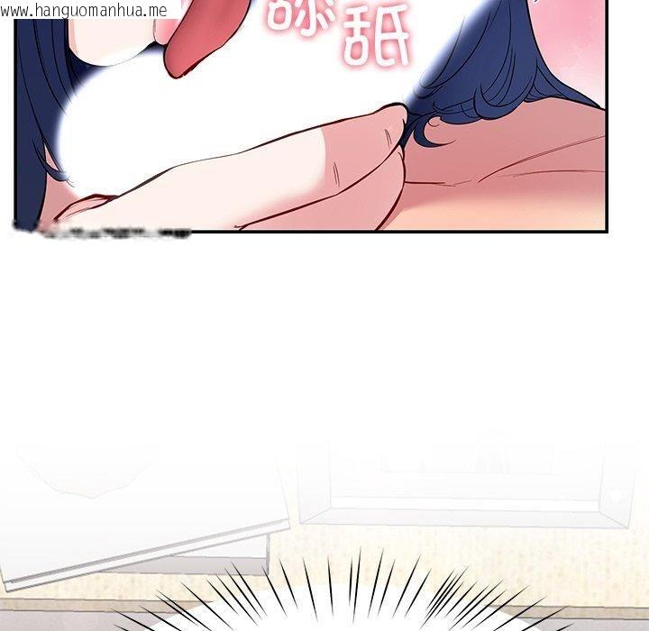 韩国漫画后宫之王韩漫_后宫之王-第30话在线免费阅读-韩国漫画-第87张图片