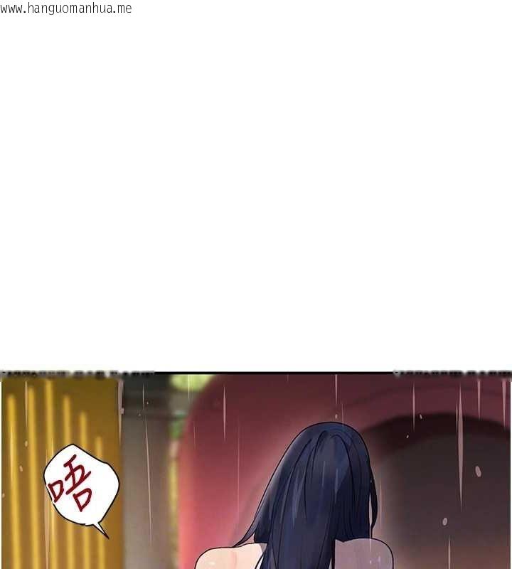 韩国漫画黑道千金韩漫_黑道千金-第28话-跟妹妹在公园野战在线免费阅读-韩国漫画-第88张图片