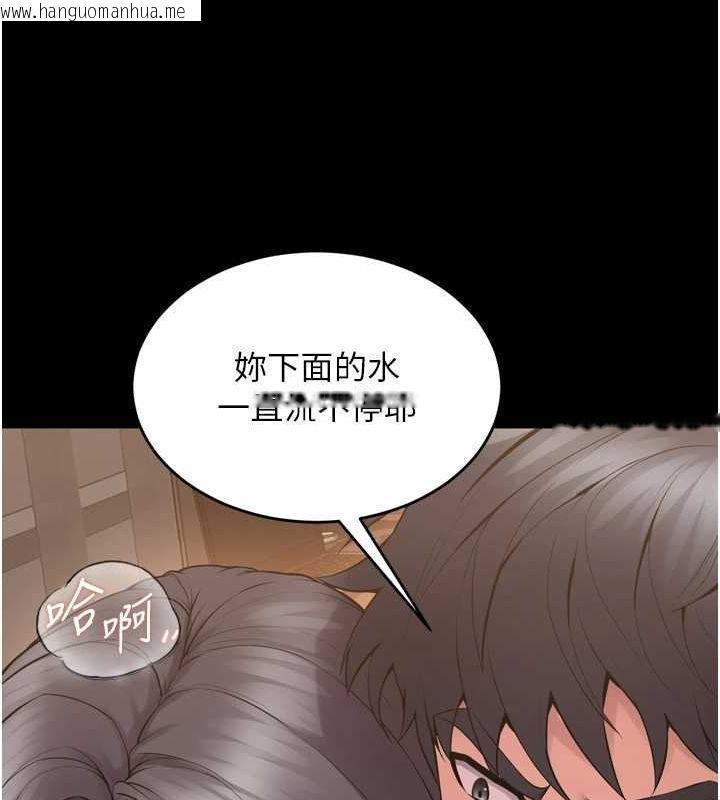 韩国漫画狱火重生韩漫_狱火重生-第13话-逐渐臣服的淫荡胴体在线免费阅读-韩国漫画-第140张图片