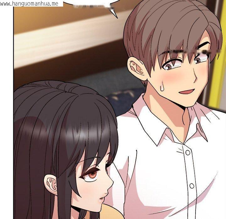 韩国漫画和美女上司玩游戏韩漫_和美女上司玩游戏-第48话在线免费阅读-韩国漫画-第141张图片