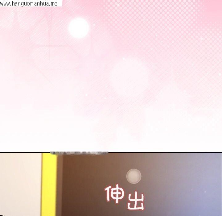 韩国漫画和美女上司玩游戏韩漫_和美女上司玩游戏-第48话在线免费阅读-韩国漫画-第83张图片