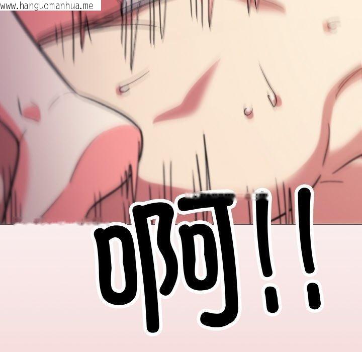 韩国漫画缺德邻居难相处韩漫_缺德邻居难相处-第29话在线免费阅读-韩国漫画-第192张图片