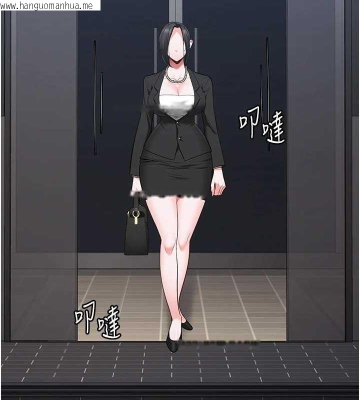 韩国漫画监狱女囚韩漫_监狱女囚-最终话-有情人终成眷属在线免费阅读-韩国漫画-第273张图片