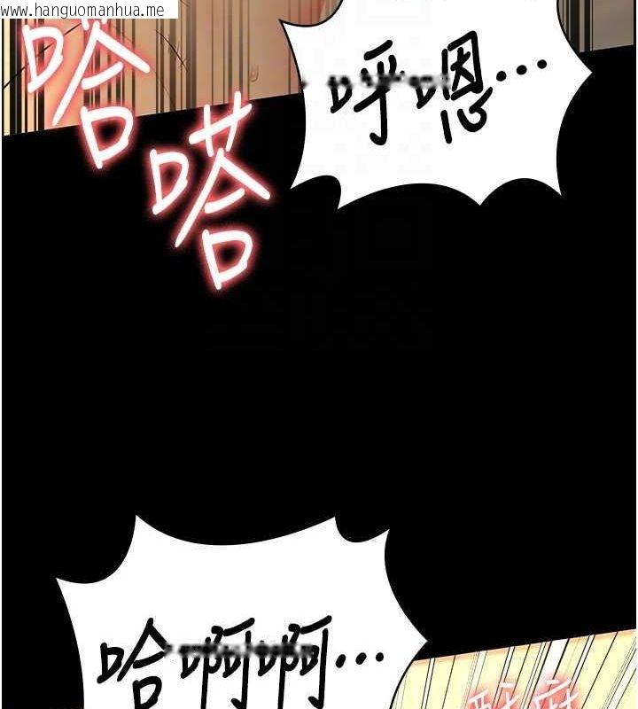 韩国漫画监狱女囚韩漫_监狱女囚-最终话-有情人终成眷属在线免费阅读-韩国漫画-第113张图片