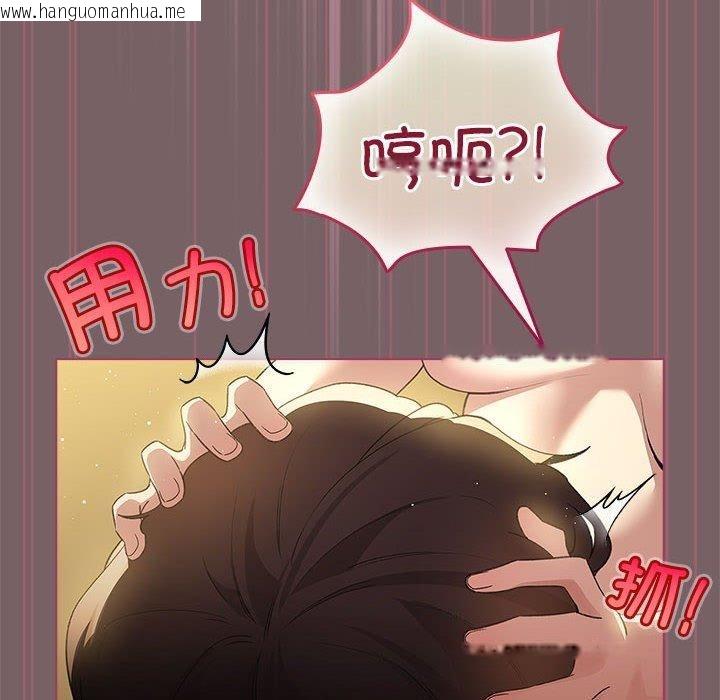 韩国漫画配角的生存任务韩漫_配角的生存任务-第10话在线免费阅读-韩国漫画-第102张图片