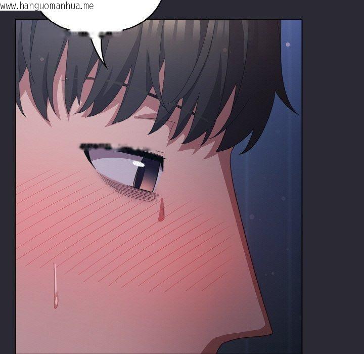 韩国漫画喵来的恋爱韩漫_喵来的恋爱-第14话在线免费阅读-韩国漫画-第109张图片
