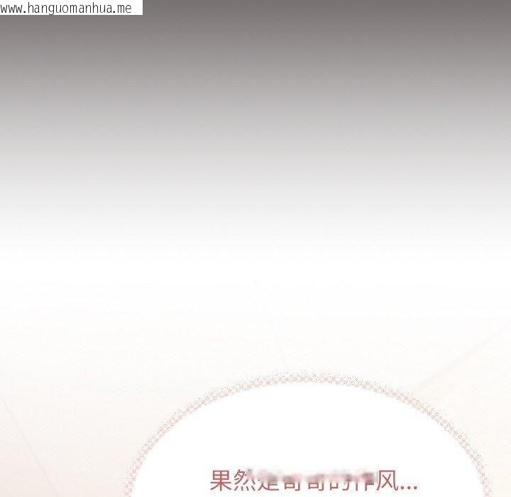 韩国漫画缺德邻居难相处韩漫_缺德邻居难相处-第29话在线免费阅读-韩国漫画-第66张图片