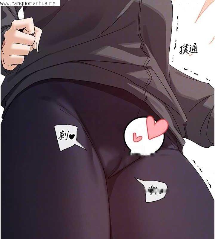 韩国漫画女神都在看这些?韩漫_女神都在看这些?-第31话-不可以色色!!在线免费阅读-韩国漫画-第99张图片