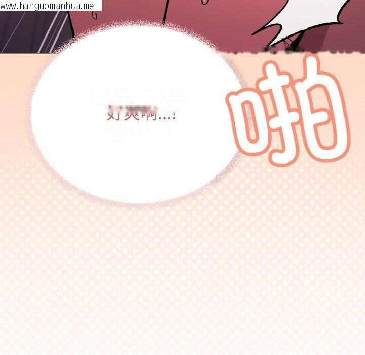 韩国漫画缺德邻居难相处韩漫_缺德邻居难相处-第29话在线免费阅读-韩国漫画-第222张图片