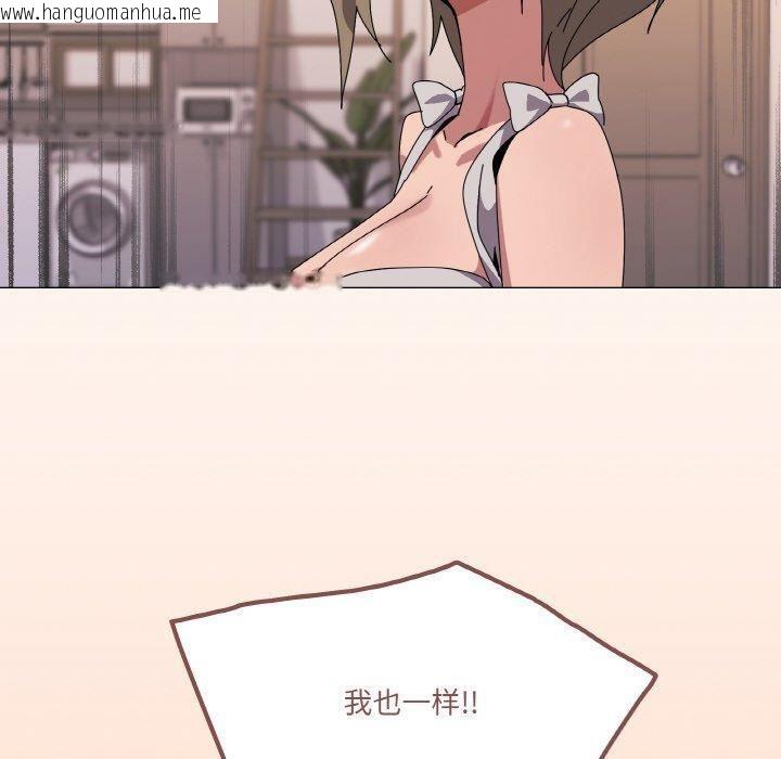 韩国漫画家人之间这样不好吧？韩漫_家人之间这样不好吧？-第42话在线免费阅读-韩国漫画-第130张图片